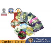 China Anti - Counterfeit Poker Chip Set 760 Pieces Acrylic Shell Pattern Baccarat Texas Casino on sale