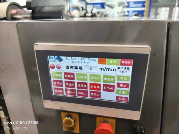 汎用性 高速フレクソ印刷機 環境に優しい自動化
