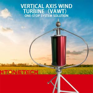 Vertical Axis Solar Wind Turbine 300W Solar And Wind Power Kits