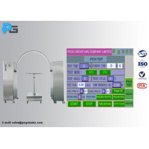 Rainproof IP03 IP04 Environment Test Equipment R200 - R1600 Oscillating Tube Selectable