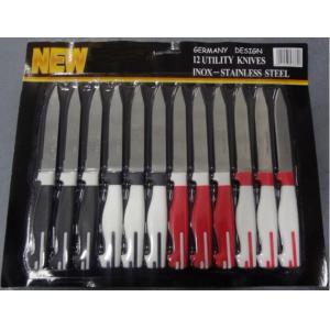 12pcs Utility Knives With PP Handle Double Color Germany Design From China Supplier For Kitchen Knife