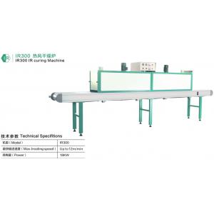 12M/Min UV Curing Machine , 18kw Auxiliary Machinery For Flat Bottles