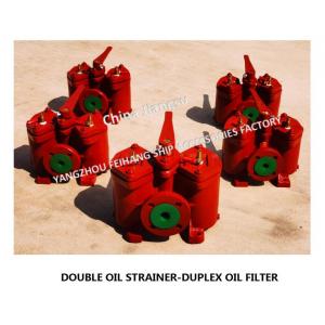 China D.O. DELIVERY PUMP SUCTION DOUBLE OIL FILTER MODEL:AS32-0.75/0.26 CB/T425-94 supplier