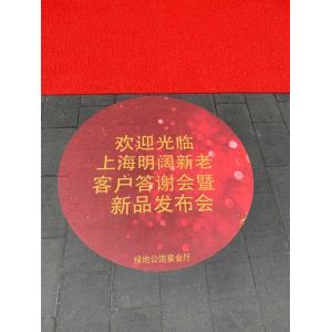 220mic Cold Lamination Film Floor Graphic Vinyl Protect Floor Images