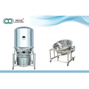 China ISO Pharmaceutical Granulation Equipments Fluid Bed Dryer Machine For Medicine Powder supplier