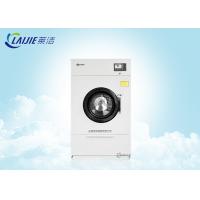 China Heavy Duty Commercial Laundry Dryer Clothing Drying Machine For Laundry Plant on sale