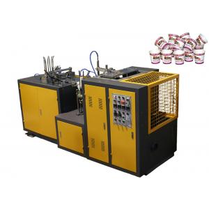 Colorful Printing Ice Cream Paper Cup Making Machine With Self Lubrication System