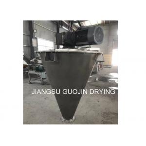 250 Mesh 0.2M3 Double Screw Cone Mixer For Chemicals Processing