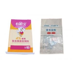 China Moisture Proof Bopp Laminated  Rice Sack Bag Environmental Friendly supplier