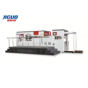 Best Sale MYP-880Fast/MYP-1050Fast Automatic Die-Cutting & Stripping Machine High Speed 10000s/h custom die cut machine
