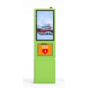 Library 32" Demo Screen Smart Vending Machine Free Supply AED/ Defibrillators