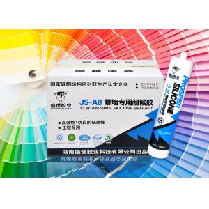 Structural Silicone Glazing Sealant / Neutral Curing Flexible Silicone Caulk