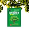 China Seaweed Extract Plant Nutrient Solution Bioenzymatic Hydroponic Liquid Nutrient Solution wholesale