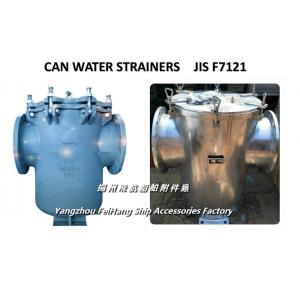 China China Jiangsu Yangzhou Flying Air Supply marine daily standard cylindrical seawater filter JIS F7121 supplier