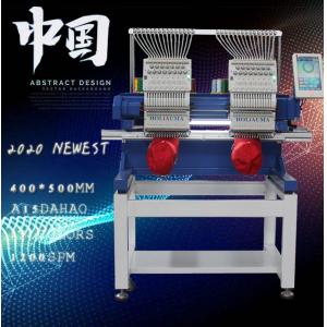 Guangzhou 2/Double Heads 1200SPM Digital Multi function Embroidery Machine Computerized Industrial Sewing Machine for Ga