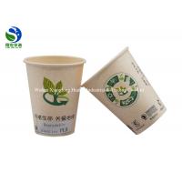 China Compostable PLA Laminated Hot Paper Cup 10 Oz Natural Coffee Take Away Cup on sale