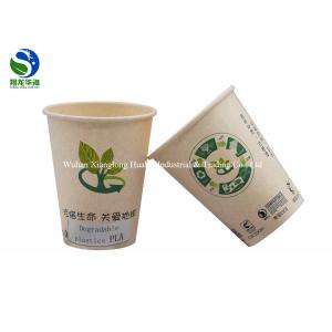 Compostable PLA Laminated Hot Paper Cup 10 Oz Natural Coffee Take Away Cup