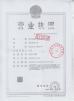 Biotechnologie Cie., Ltd de Tchang-cha Zhenxiang. Certifications