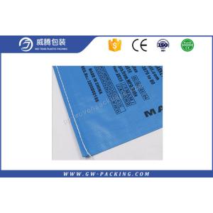 China Chemical Pp Plastic Empty Fertilizer Bags , High Gloss Priting Bopp Printed Bags supplier