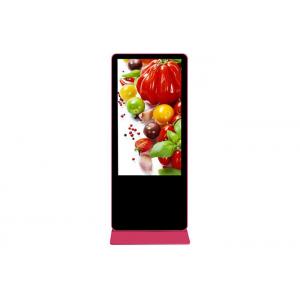 China LCD Digital Advertising Display Screens , 32 Inch Network Digital Information Display wholesale