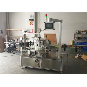 China Fully Automatic Kinds Of Round Bottle Sticker Labeling Machine High Efficiency supplier