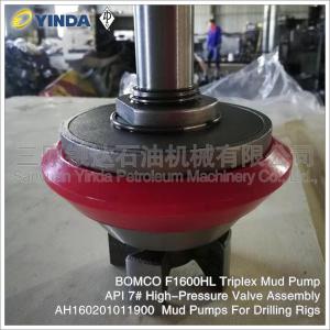 China Triplex Mud Pump Valve API 7# High Pressure Valve Assembly BOMCO F1600HL supplier
