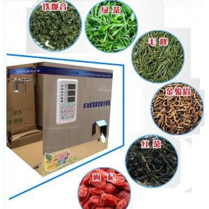China Light Weight Weigh And Fill Machine For Granule Tea Multipurpose supplier
