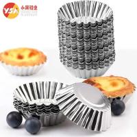 China Household Aluminum Foil Cups Mini Egg Tart Mold Pan for Baking 4 oz on sale