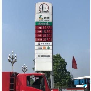 China Outdoor LED Gas Station Price Sign RS485 Communication Diesel Petrol Price Display supplier