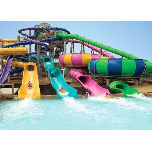 China Theme Park Family Water Slide , Fiberglass Swimming Pools Water Slides For All Ages supplier