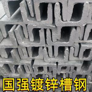 China ASTM A36 Galvanized Steel Channel Beam Bar Hot Rolled 100*50*5mm supplier