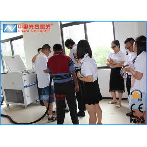 China Laser Rust Removal Equipment 5℃ ~ 45℃ Work Temperature For Cultural Relic Cleaning supplier