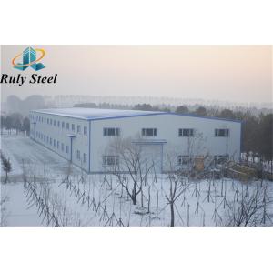 China Building Steel Beam Column Metal Prefab Steel Structure Workshop supplier