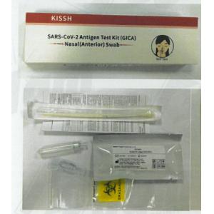 China Covid 19 Antigen Rapid Nasal Swab Test Kit With CE Mark On Eurpo Common List supplier