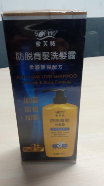 600ml Shampoo for treatment hair loss and shampoo for hair growth