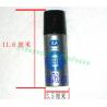 China auto do spray de pimenta 60ML - spray de pimenta do dispositivo da defesa wholesale