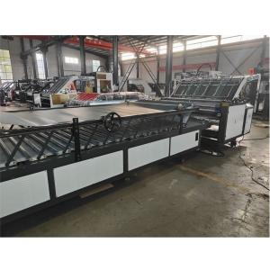 China Chemical Laminating Machine for Full Automatic Coating and Non-Woven Fabric Lamination supplier