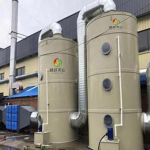 China Organic Gas Purification Equipment Biological Gas Treatment supplier