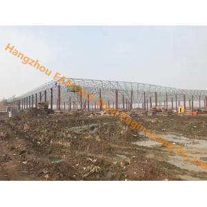 China Customized Prefabricated Structural Steel Fabrications Factory Workshop Warehouse Steel Building supplier