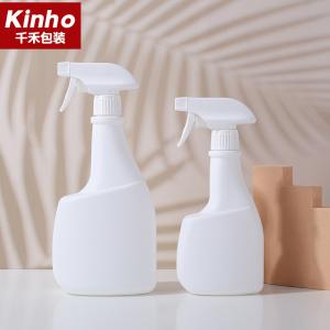 Household 350ml Shampoo Bottle 750ML 25oz Sprayer HDPE Cosmetic Containers Toilet Detergent Cleaner