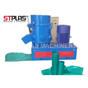 Low Noise Plastic Agglomerator Machine For Green PE Roller Films CE Certification