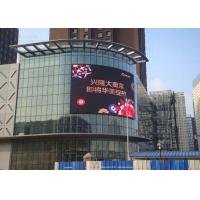 China Smd Custom Size High Definition Big Screen Led Tv , Waterproof Stage Led Screen on sale