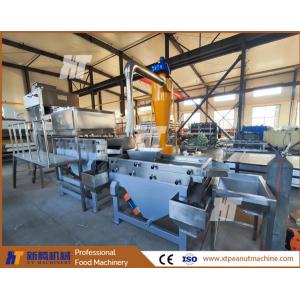 Commercial Peanut Crushing Machine 7.5kw Dry Fruit Chopping Machine Almond Cutting