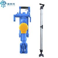 China YT29A Jack hammer Pneumatic Rock Drilling Machine with Air Pusher Leg on sale