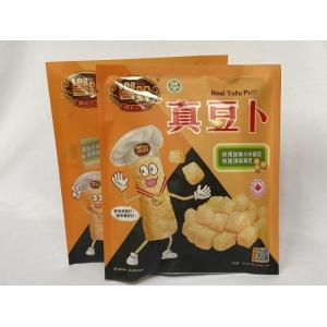 China UV Printed Food Sealer Bags Low Odour Plastic Food Pouch 200mm Width supplier