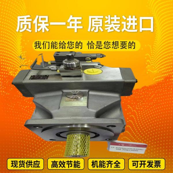 A4VSO180LR2/22L-PPB13N00		A4VSO250LR2/30L-PPB13N00 GermanRexrothplungerpumpformining
