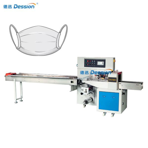 Foshan Dession Ready to ship automatic n95 mask face mask surgical mask packing