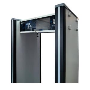 China Smart Prison Metal Detectors Contraband Metal Scan And Security Check Gate supplier