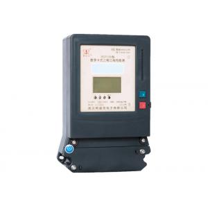 3 Phase 3 Wire Energy Meter , Prepaid Smart Card Digital Watt Hour Meter