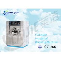 China High capacity washing machine garment washing machine for laundry business on sale